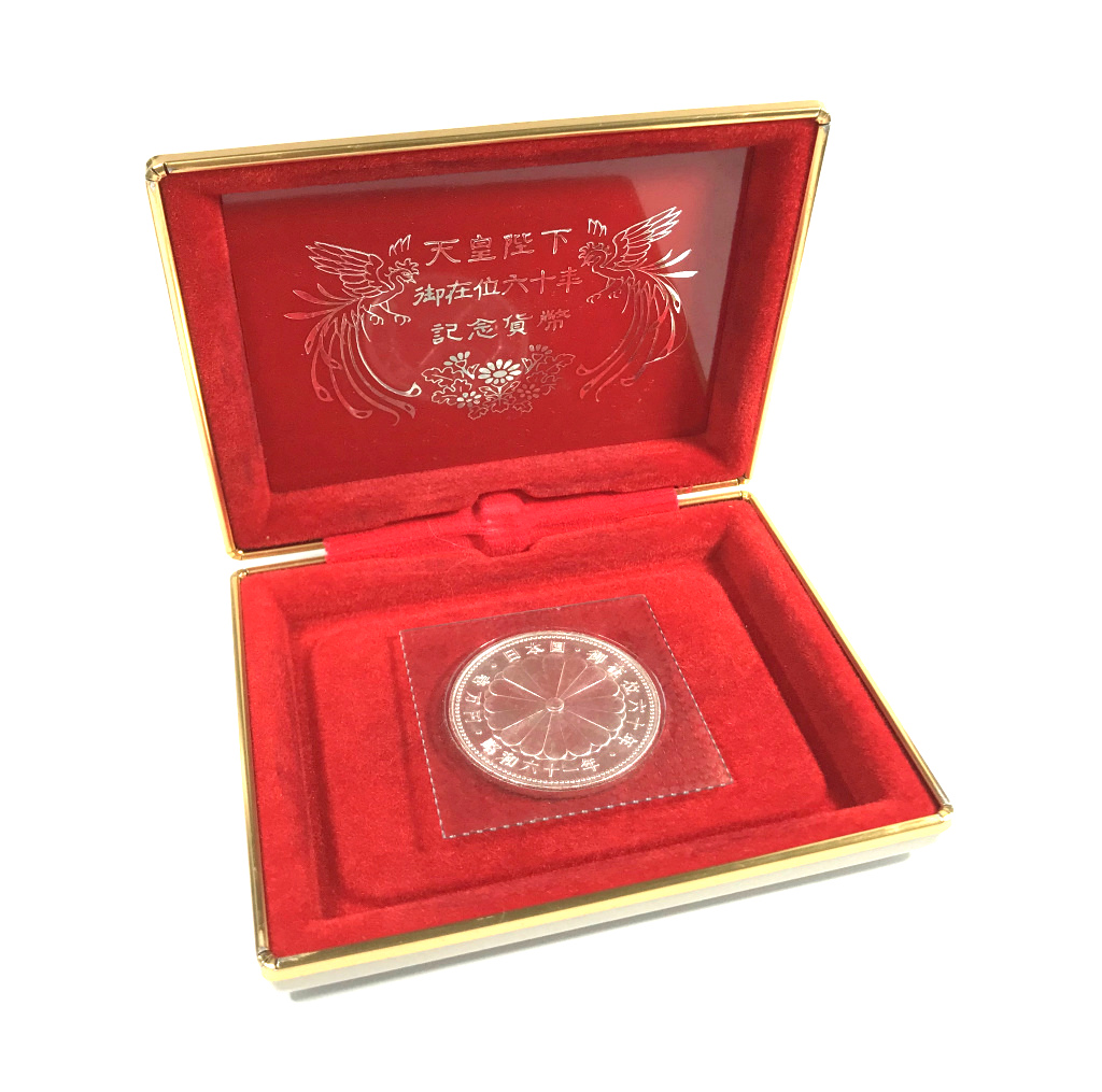 1986年(S61) 昭和天皇御在位60年記念 10000円銀貨 完全未使用