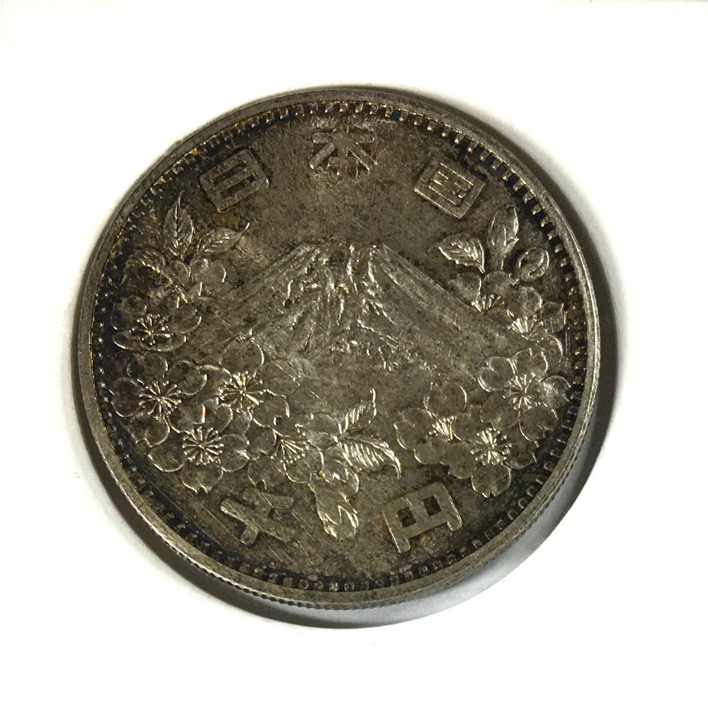 1964年 東京オリンピック記念 1000円銀貨 美品格安-8088