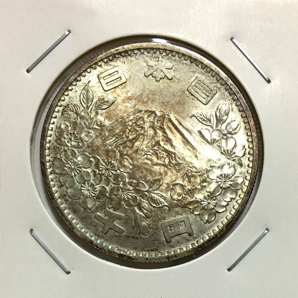 1964年 東京オリンピック記念 1000円銀貨 極美品-8310格安