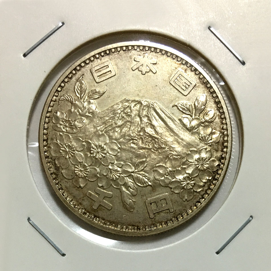 昭和39年(1964) 東京オリンピック 1000円記念銀貨 準未使用極美品-8314