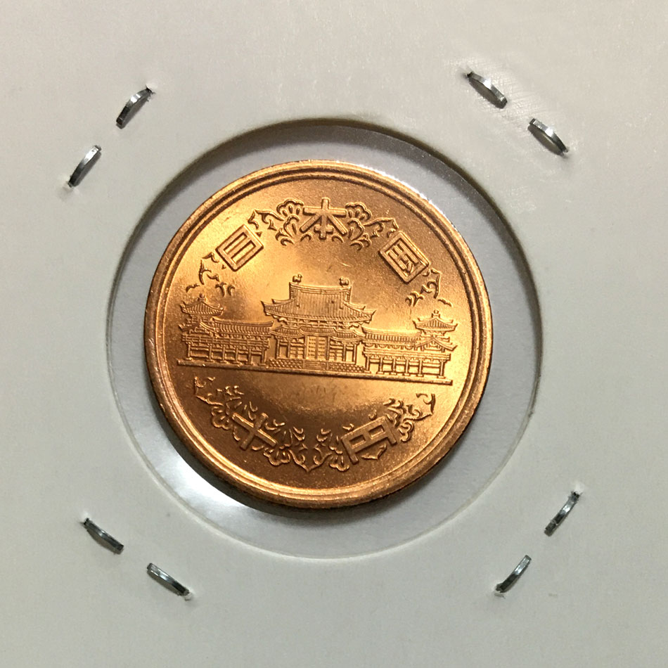 1989年(昭和64年) 10円青銅貨 極美品(準未使用)-8329