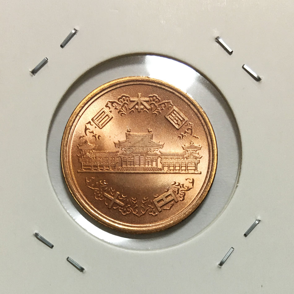 1989年(昭和64年) 10円青銅貨 極美品(準未使用)-8330