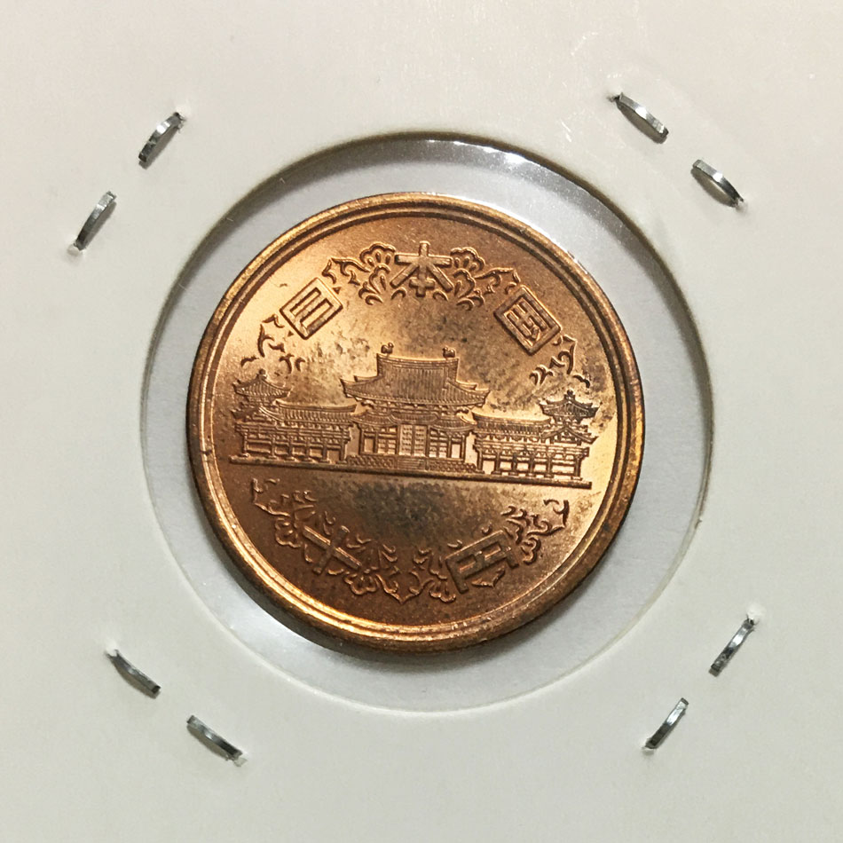1989年(昭和64年) 10円青銅貨 極美品(準未使用)-8332