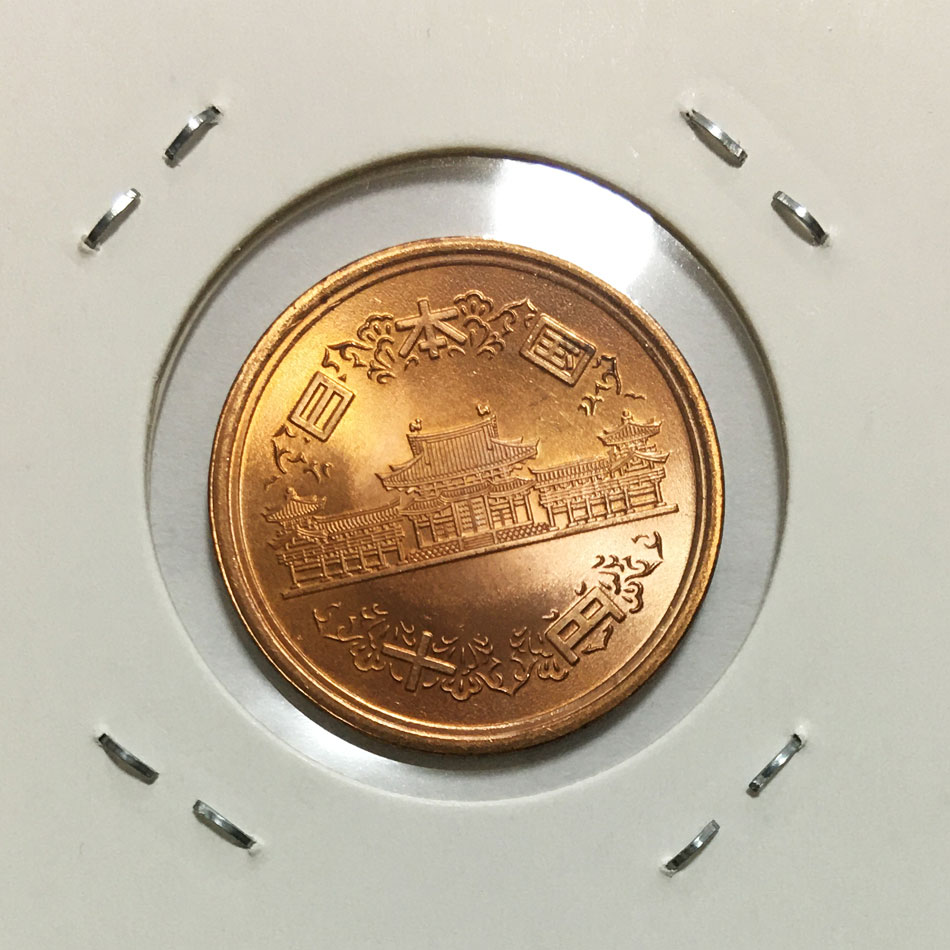 1989年(昭和64年) 10円青銅貨 極美品(準未使用)-8333