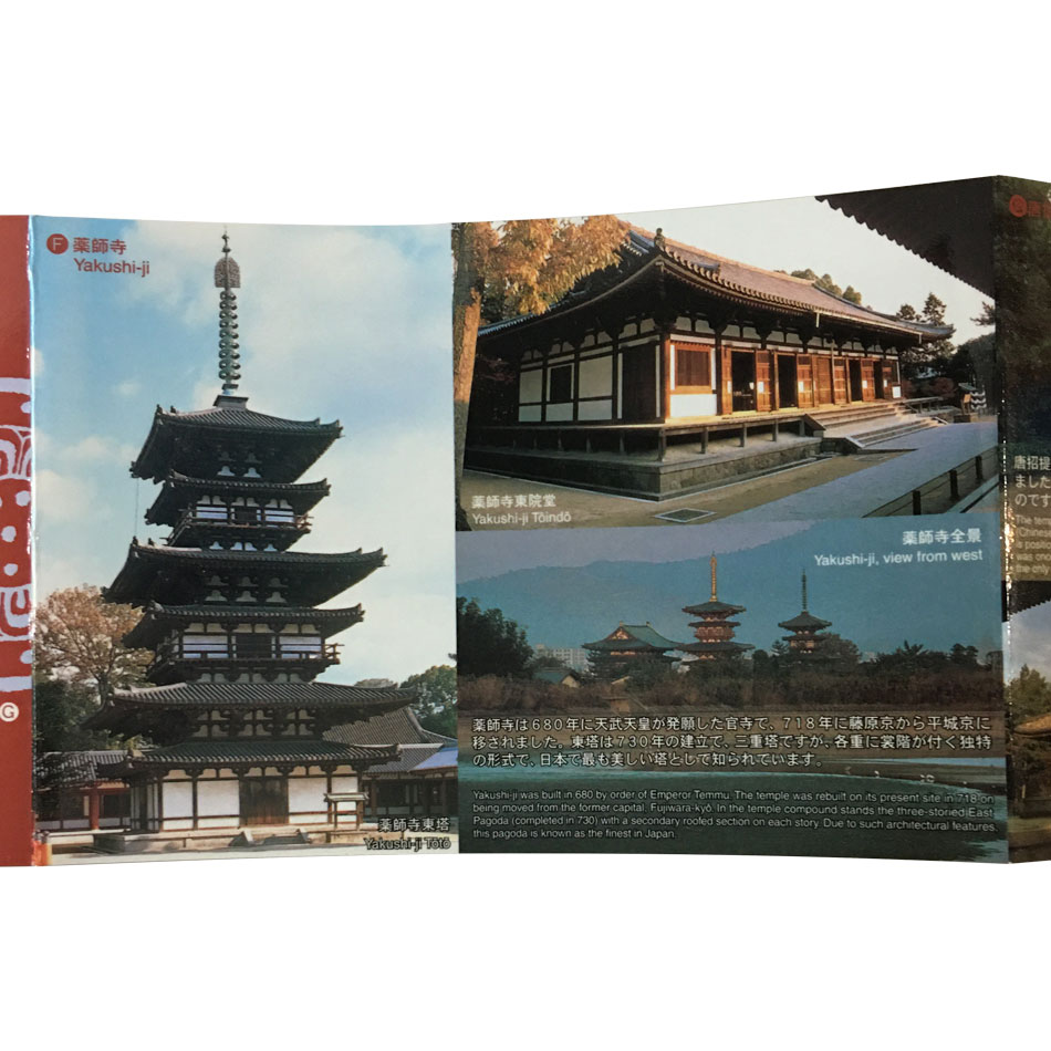 ミント 平成11年 世界文化遺産貨幣セット「古都奈良の文化財」 | 収集 