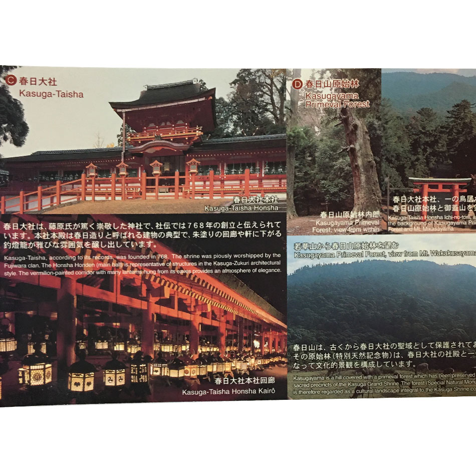 ミント 平成11年 世界文化遺産貨幣セット「古都奈良の文化財」 | 収集