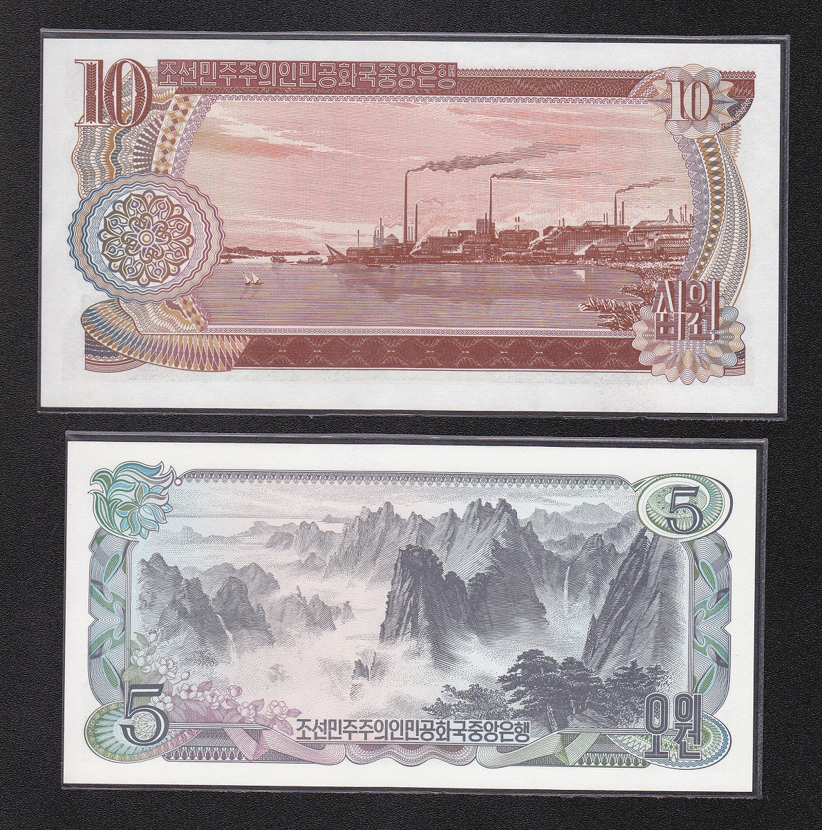 北朝鮮紙幣 1978年 1～100Won 5枚セット 希少見本券 完全未使用 | 収集 ...