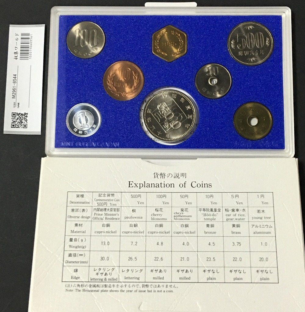 輝い 15枚 ミント貨幣セット - 旧貨幣/金貨/銀貨/記念硬貨 - alrc.asia