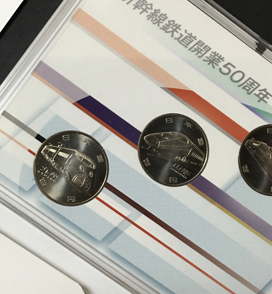 新幹線鉄道開業50周年記念貨幣発行記念メダル+sangishop.com