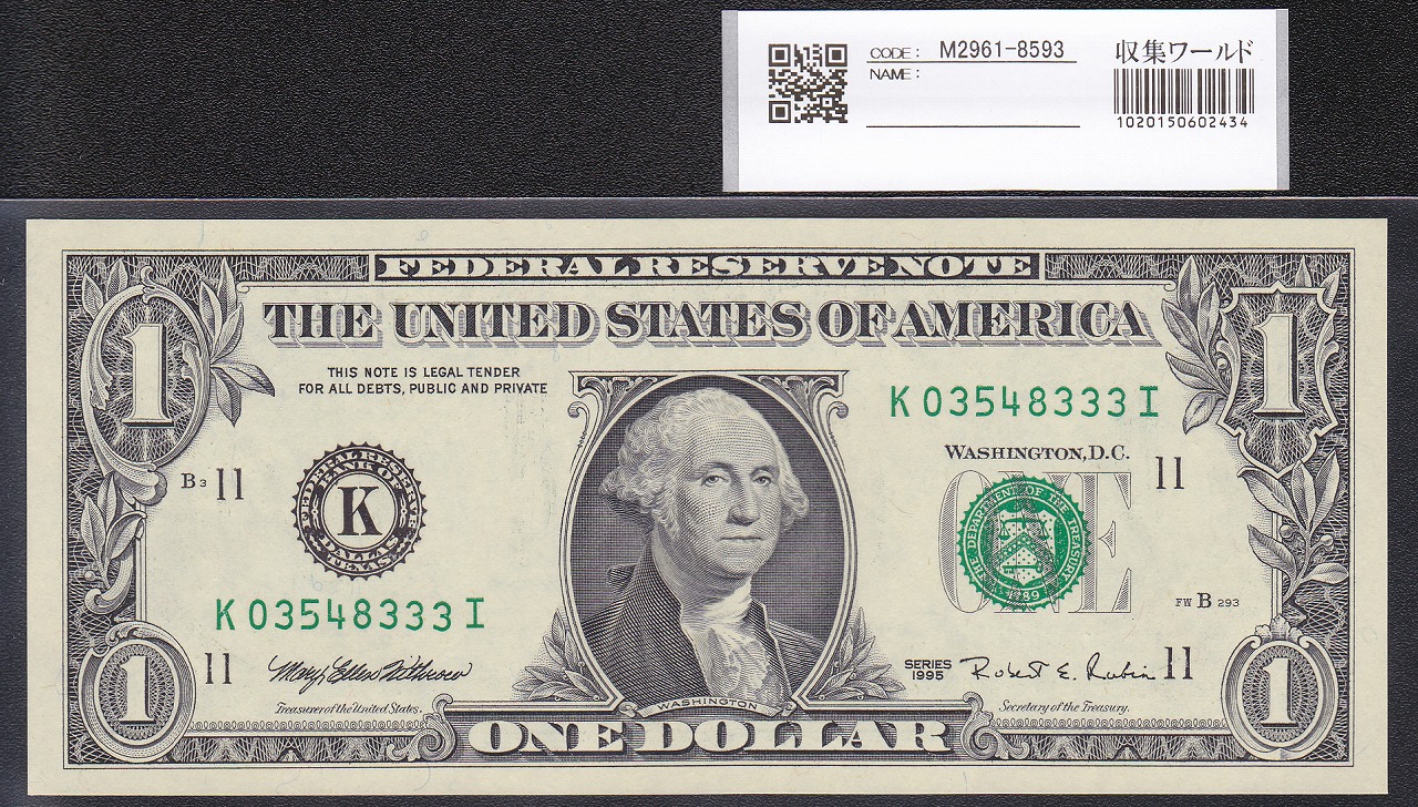 アメリカ紙幣  1ドル 1995年シリーズ K03548333I 完未品