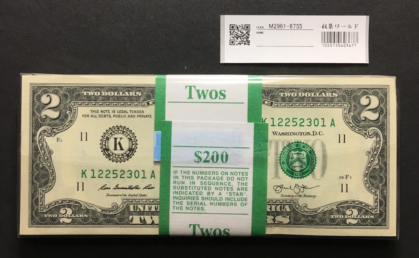幸運2ドル紙幣 USA 2013年銘 100枚束 完未品 K12252301A
