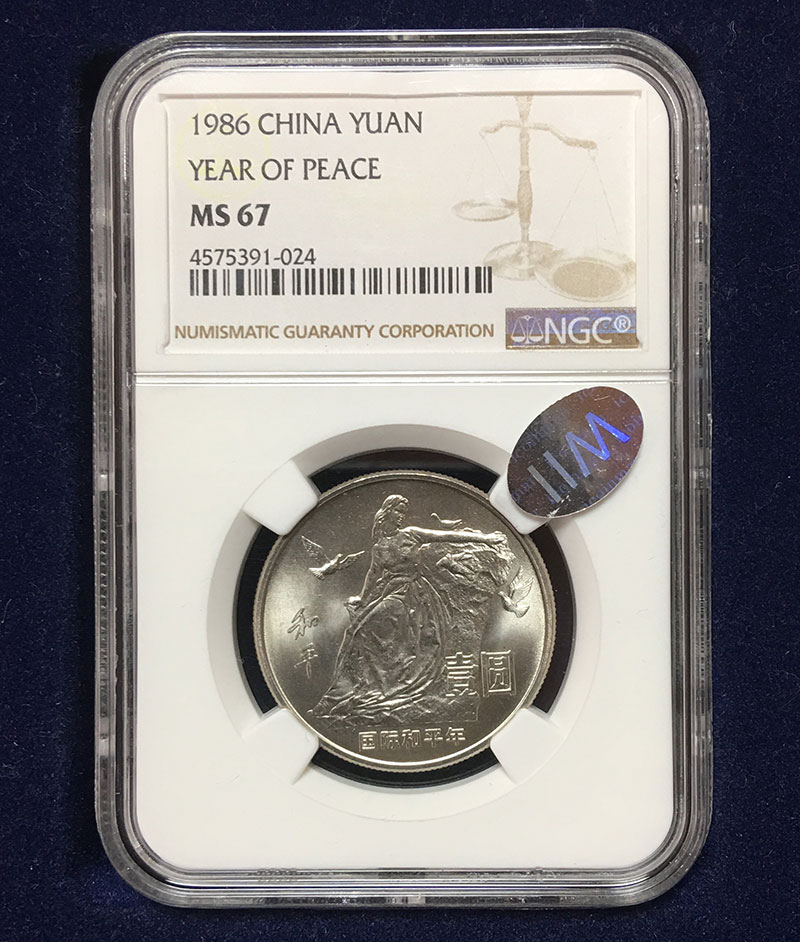 中国2008年 北京オリンピック 記念銀貨4種セットNGC-PF69UC | 収集ワールド