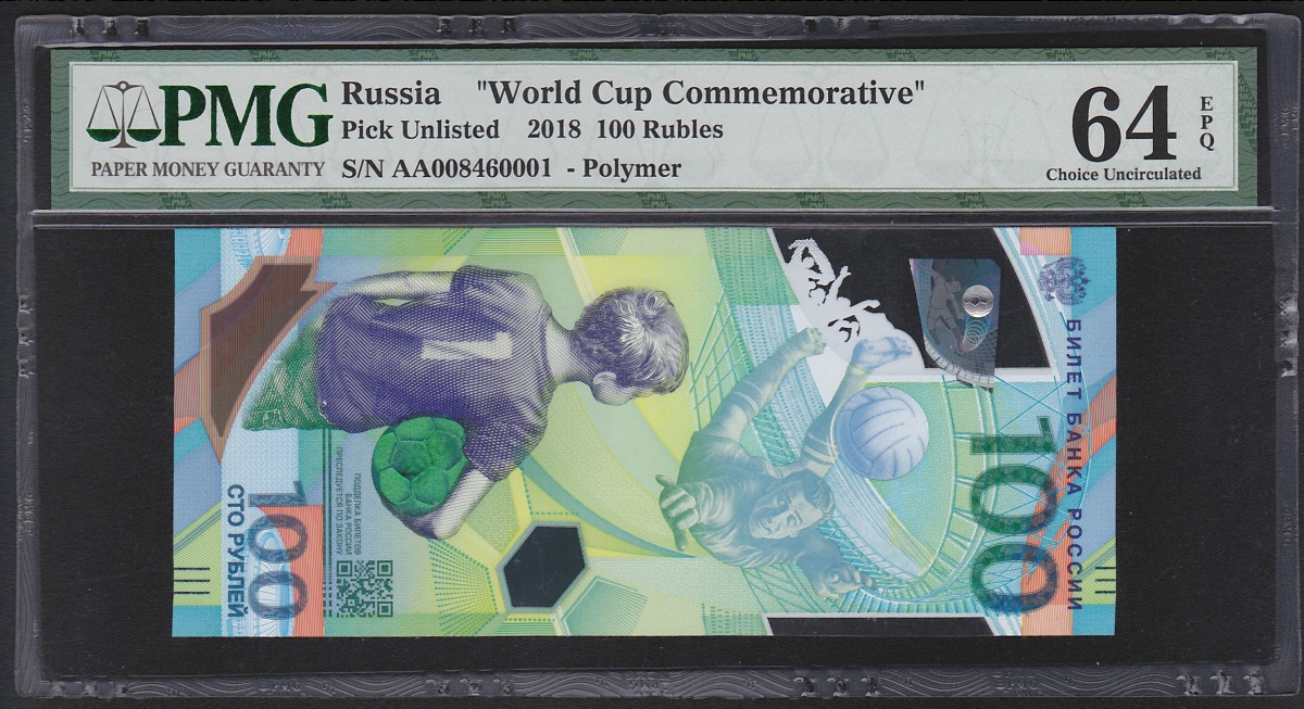 2018年ロシアワールドカップ記念ポリマー紙幣 100ルーブル PMG64EPQ