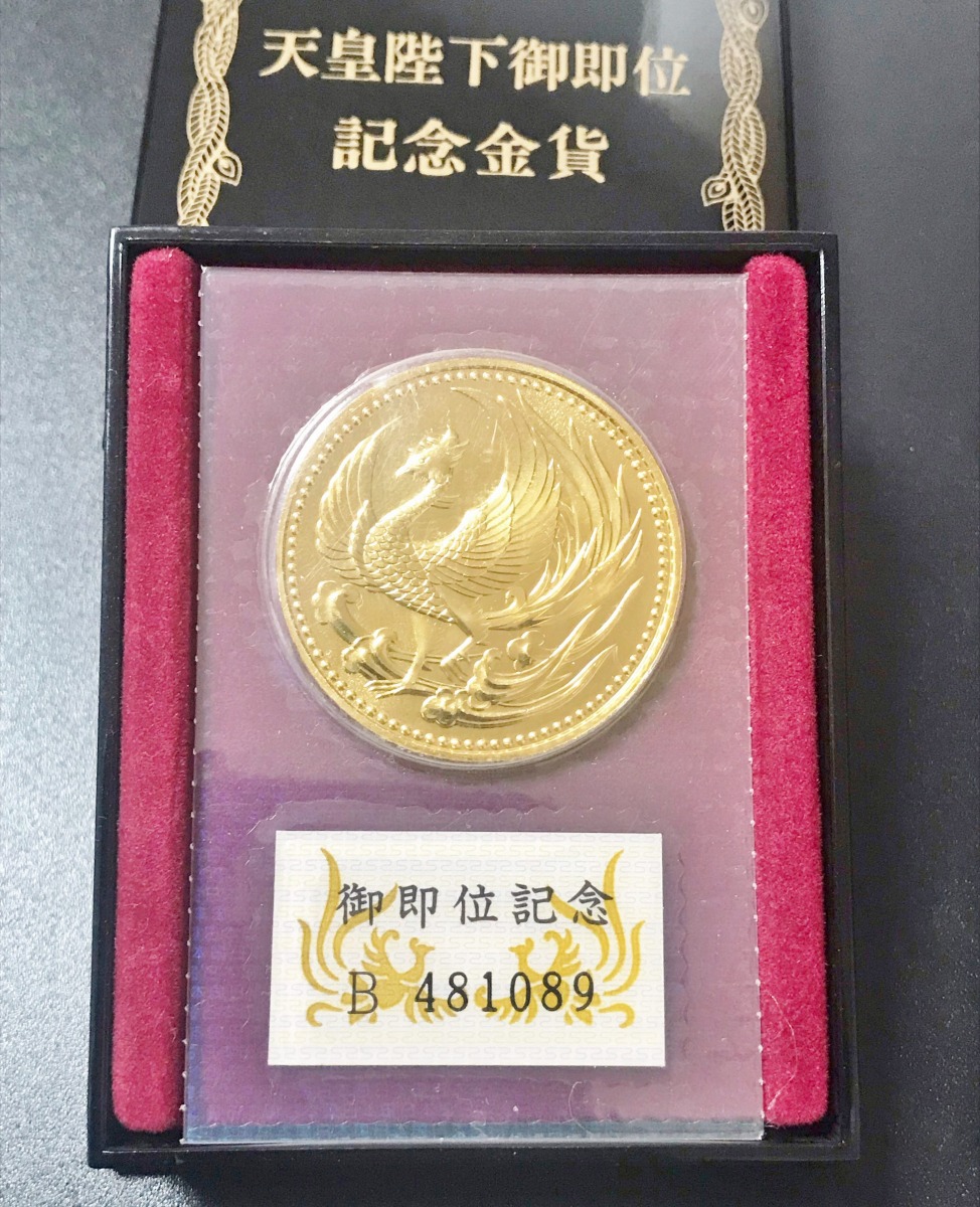 10 万 円 硬貨