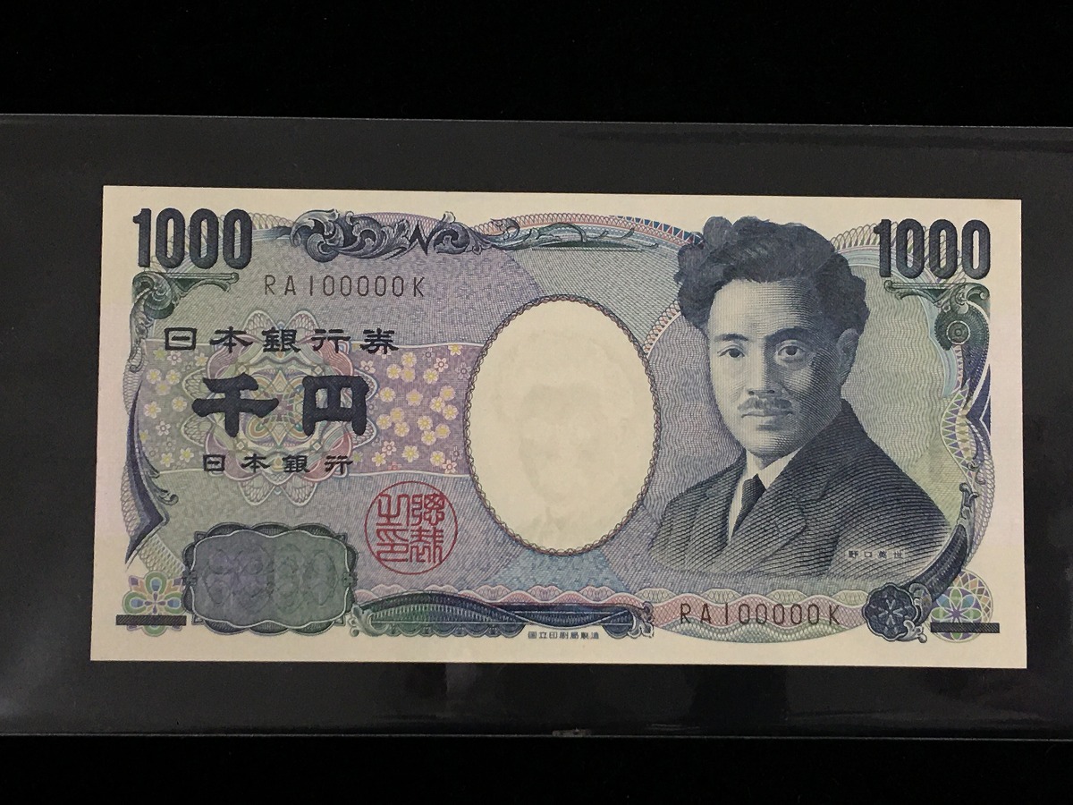2004年銘 野口1000円札 キリ番RA100000K 褐色 未使用