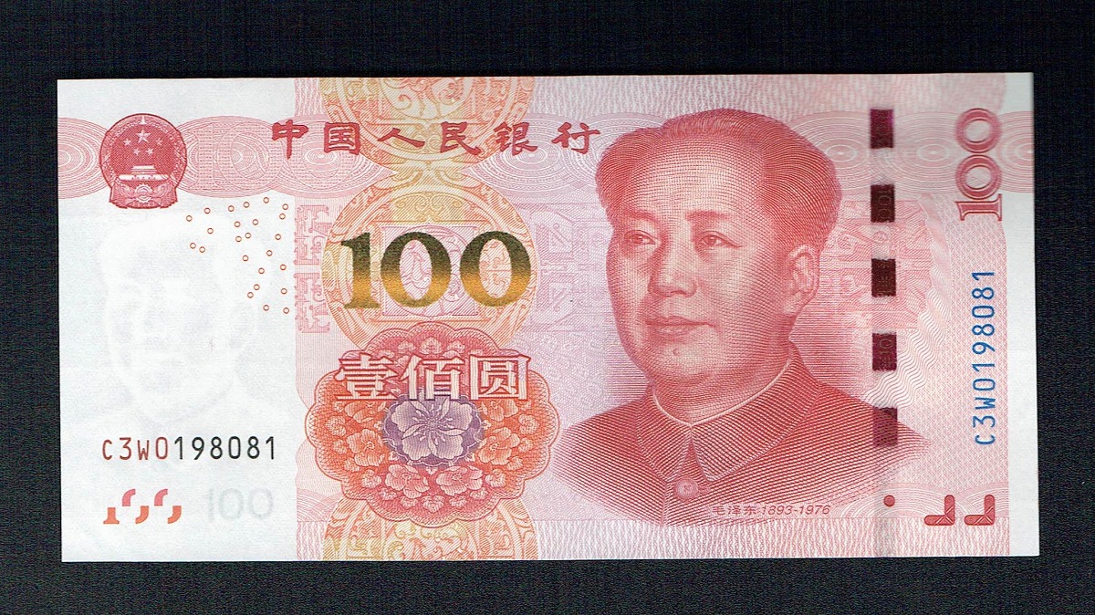 中国紙幣 2015年NEWバージョン 100元 C3W0198081 未使用