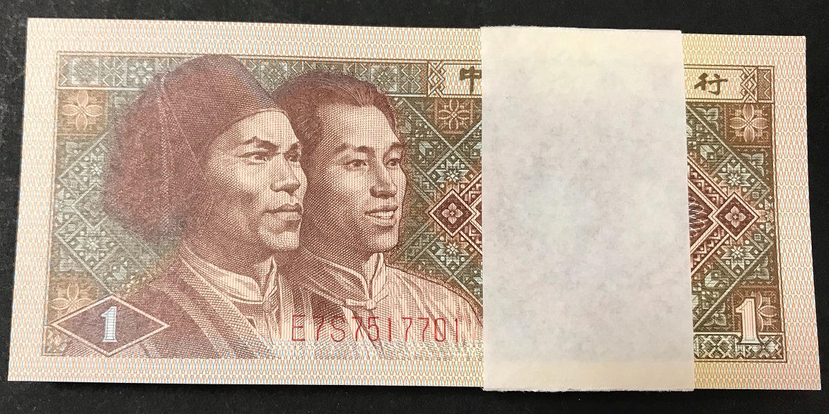 中国紙幣　1980年1角100枚束札　701　未使用