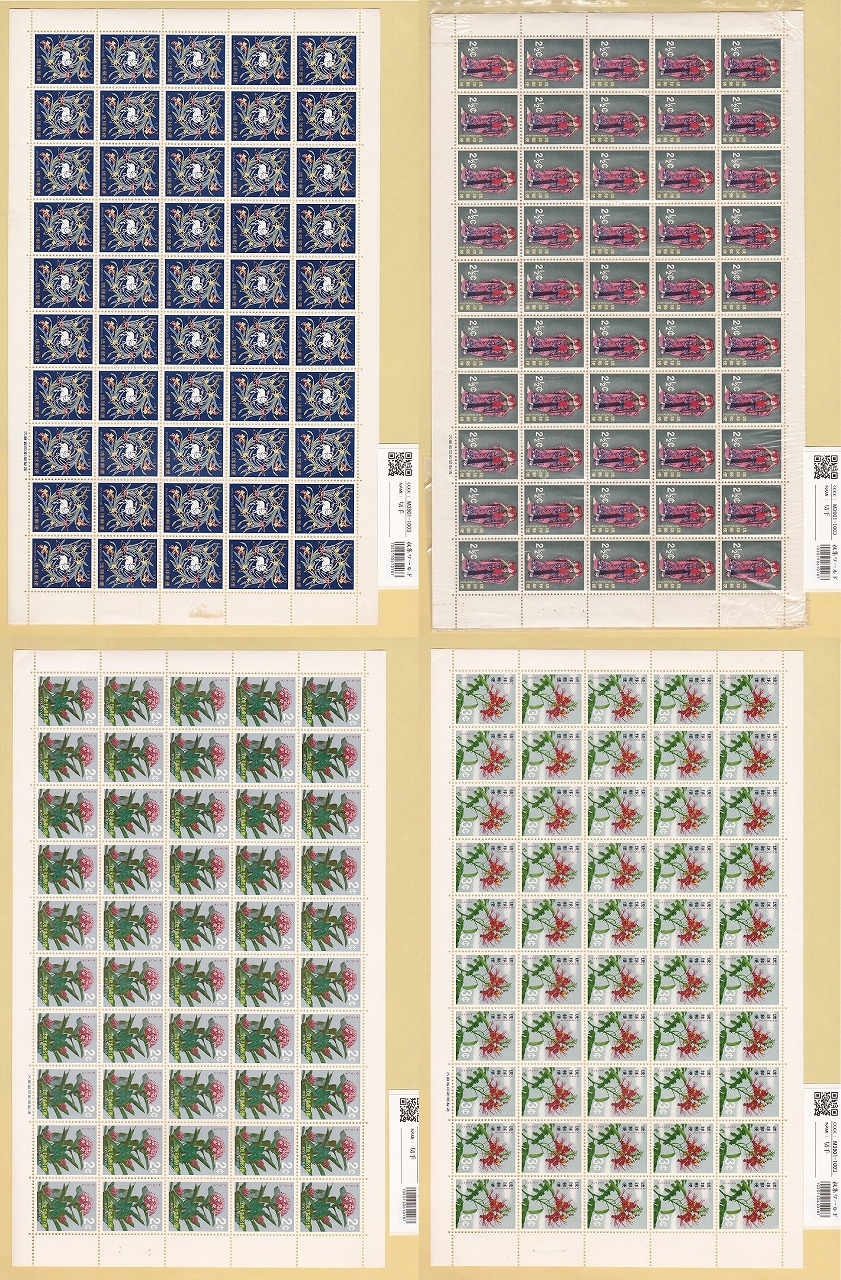 沖縄/琉球切手 民族舞踊/花/年賀-羊 1.5¢・2.5¢・2¢・3¢(50枚大型シート)未使用