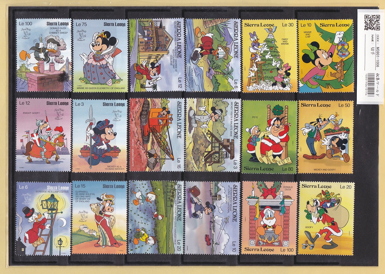 ディズニー記念切手 イギリス領1936年〜人気キャラクター記念 33枚セット 未使用