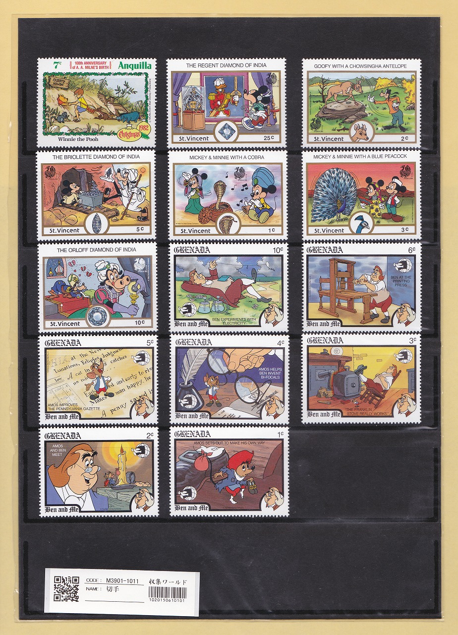 ディズニー記念切手 英領バージン諸島/ミッキーマウス記念切手/14枚セット 未使用