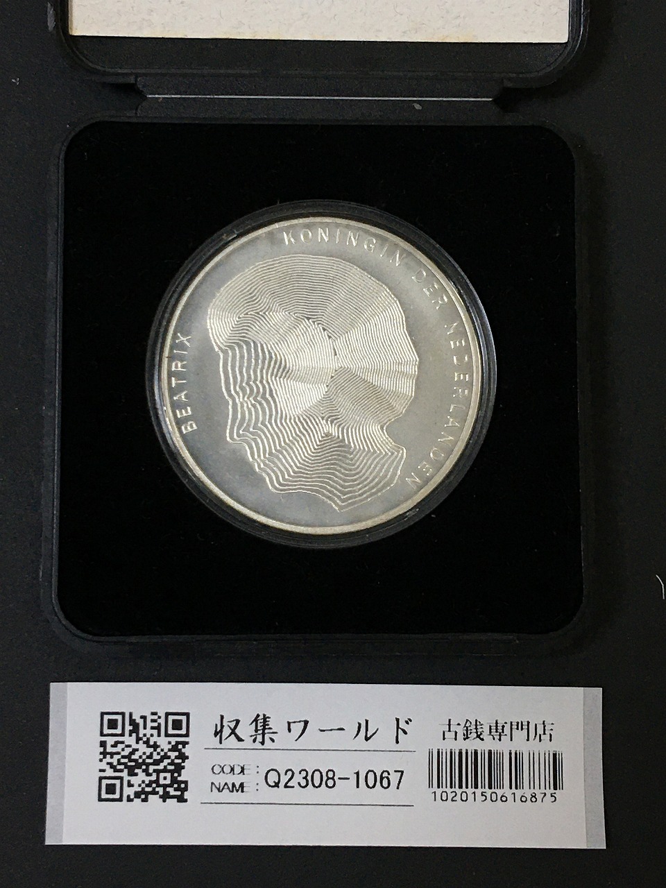 オランダ 50ギルダー 1990年 オランダ女王治世100周年記念銀貨 未使用