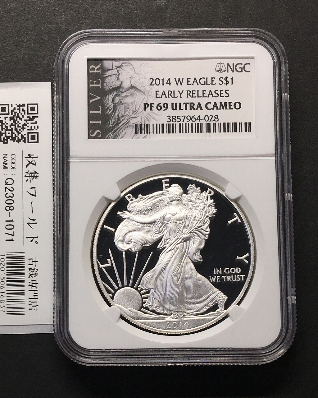 USA イーグル 1ドル銀貨 2014年銘 ウォーキング・リバティ NGC-PF69