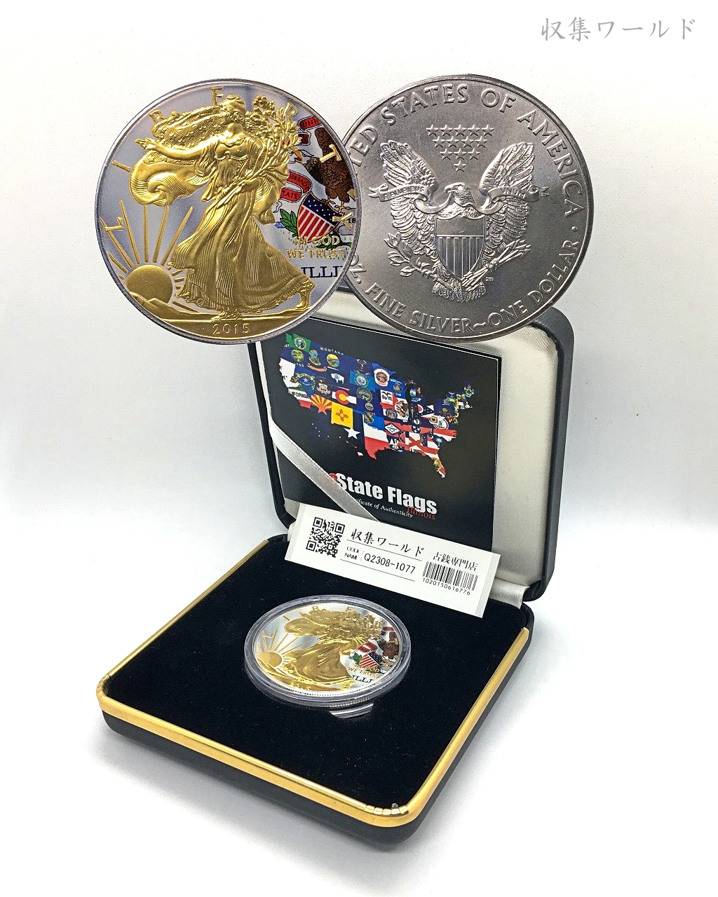 USA イーグル 1ドル銀貨 2015年銘 リバティ 1オンス 限定カラー銀貨/イリノイ州 完未品
