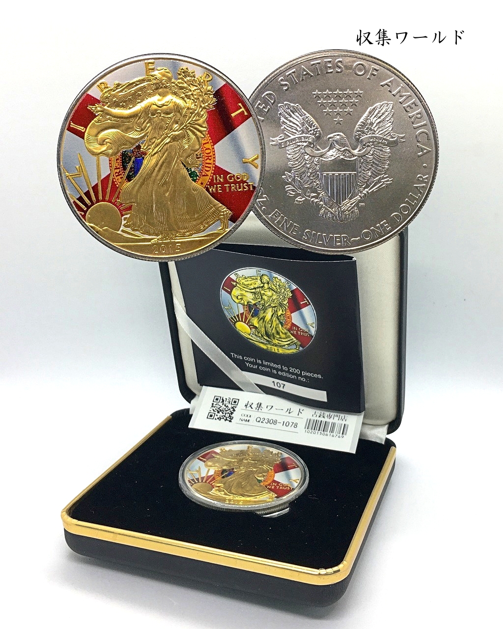 USA イーグル 1ドル銀貨 2015年銘 リバティ 1オンス 限定カラー銀貨/フロリダ州 完未品