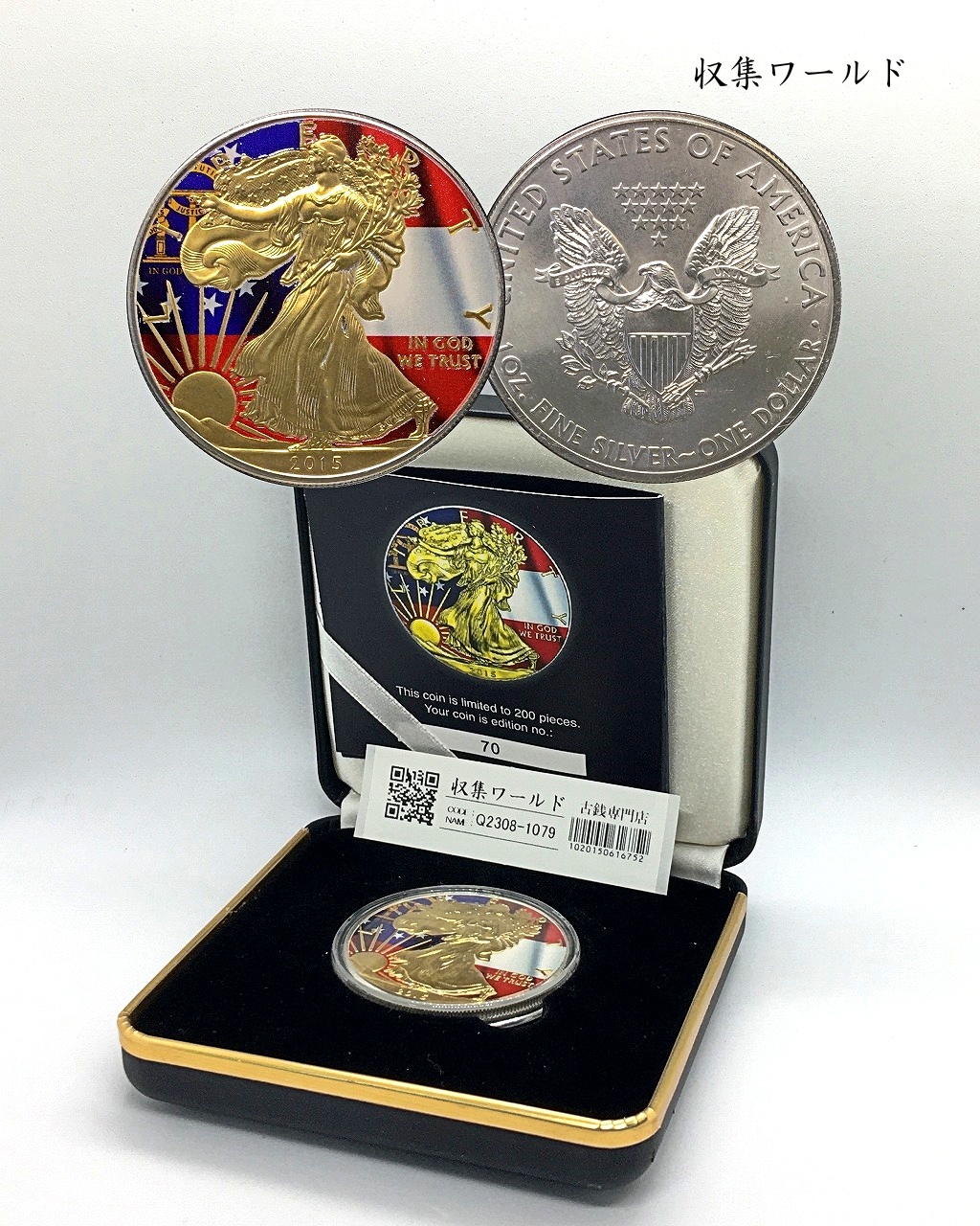USA イーグル 1ドル銀貨 2015年銘 リバティ 1オンス 限定カラー銀貨/ジョージア州 完未品