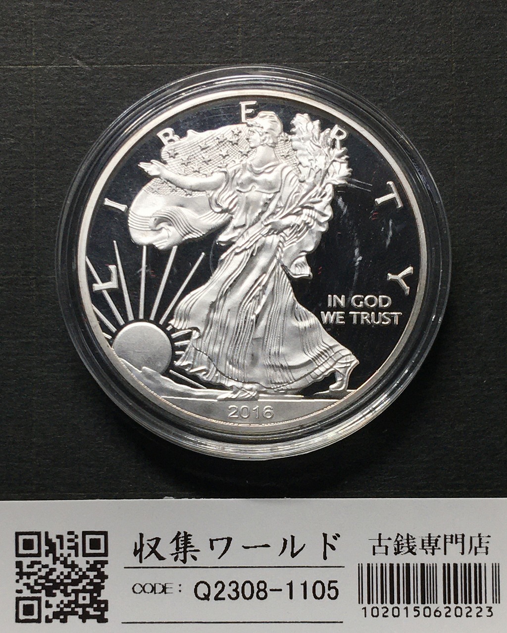 USA イーグル 1ドル銀貨 2016年銘 ウォーキング・リバティ 1oz 未使用