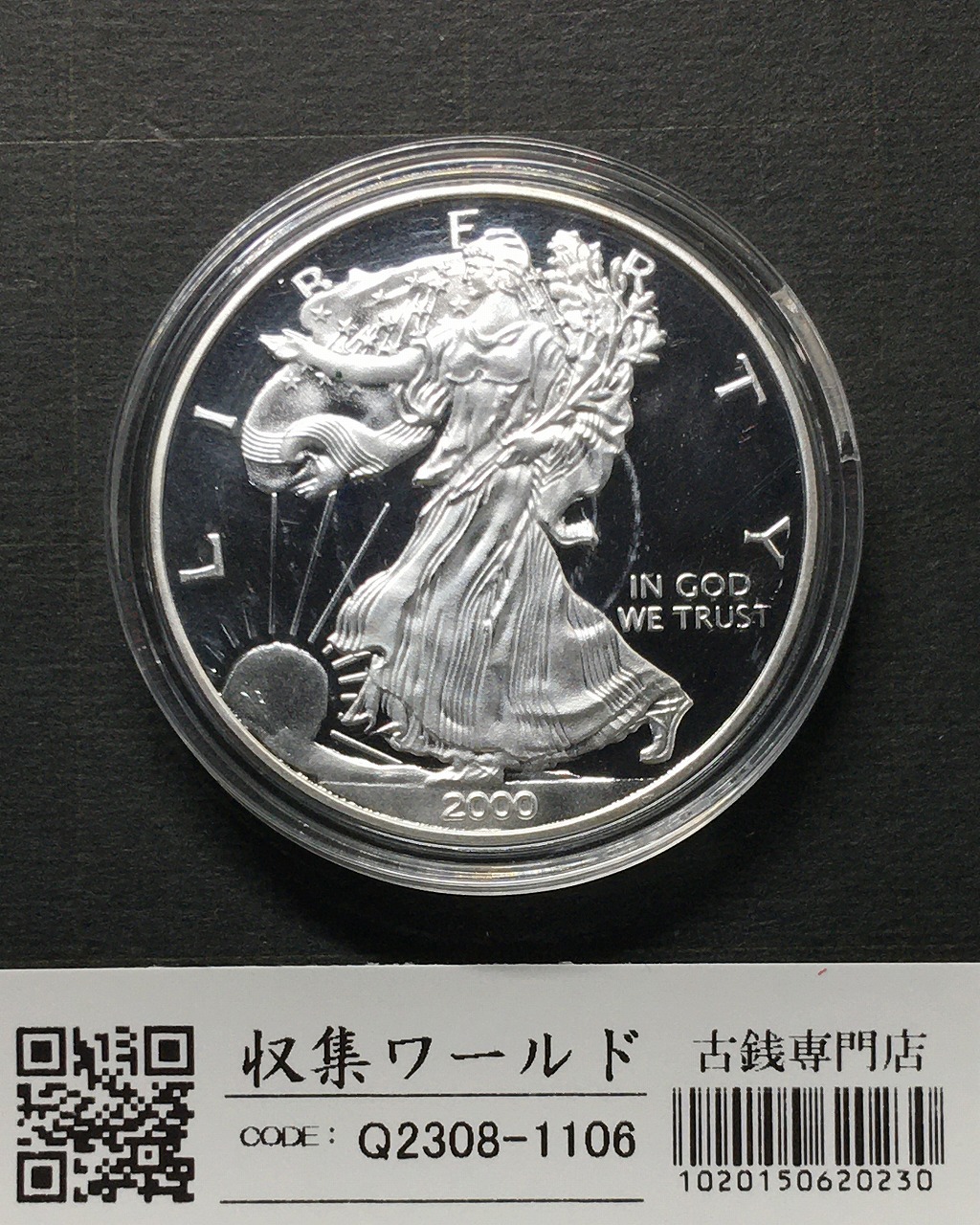 USA イーグル 1ドル銀貨 2000年銘 ウォーキング・リバティ 1oz 未使用