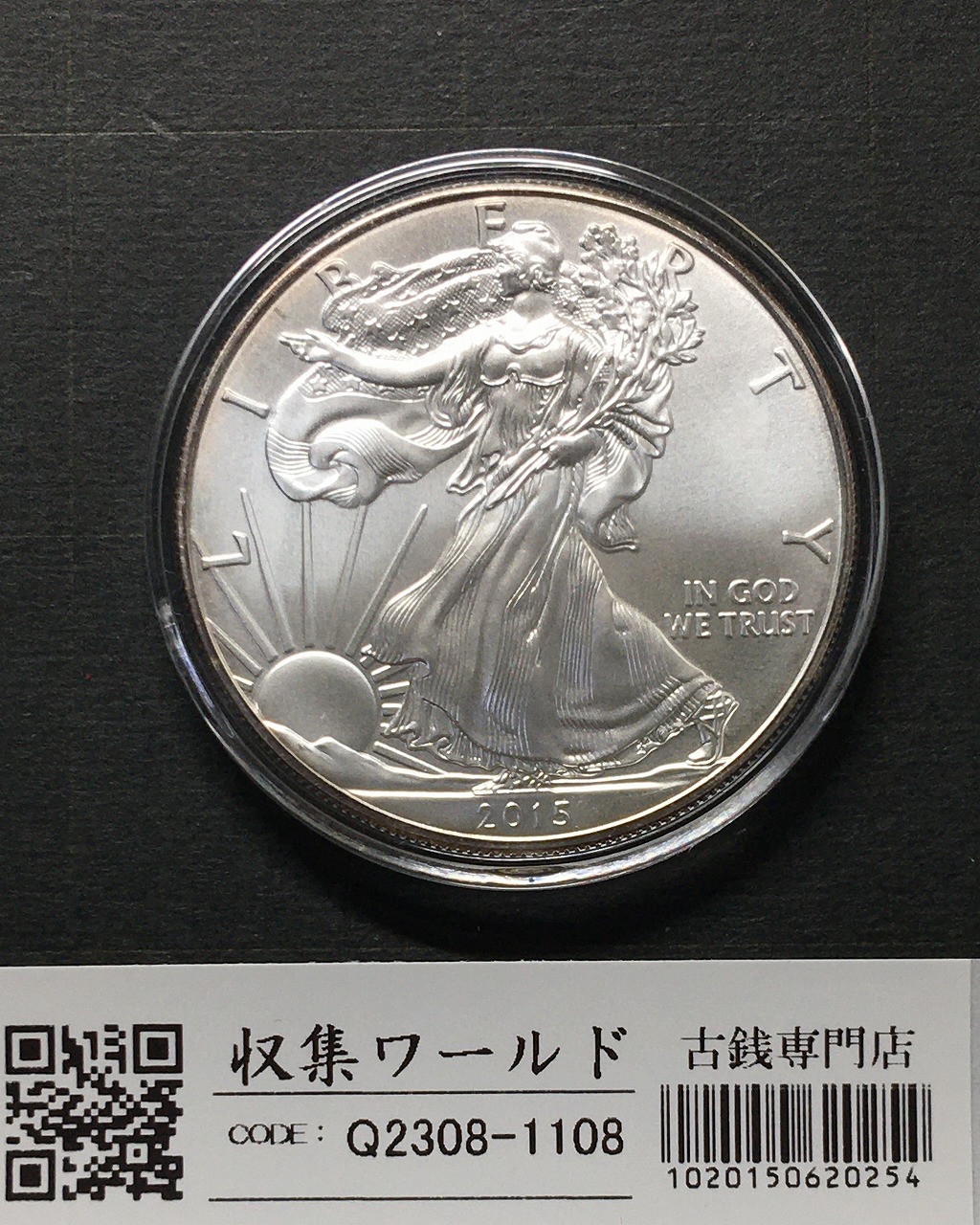 USA イーグル 1ドル銀貨 2015年銘 ウォーキング・リバティ 1oz 未使用