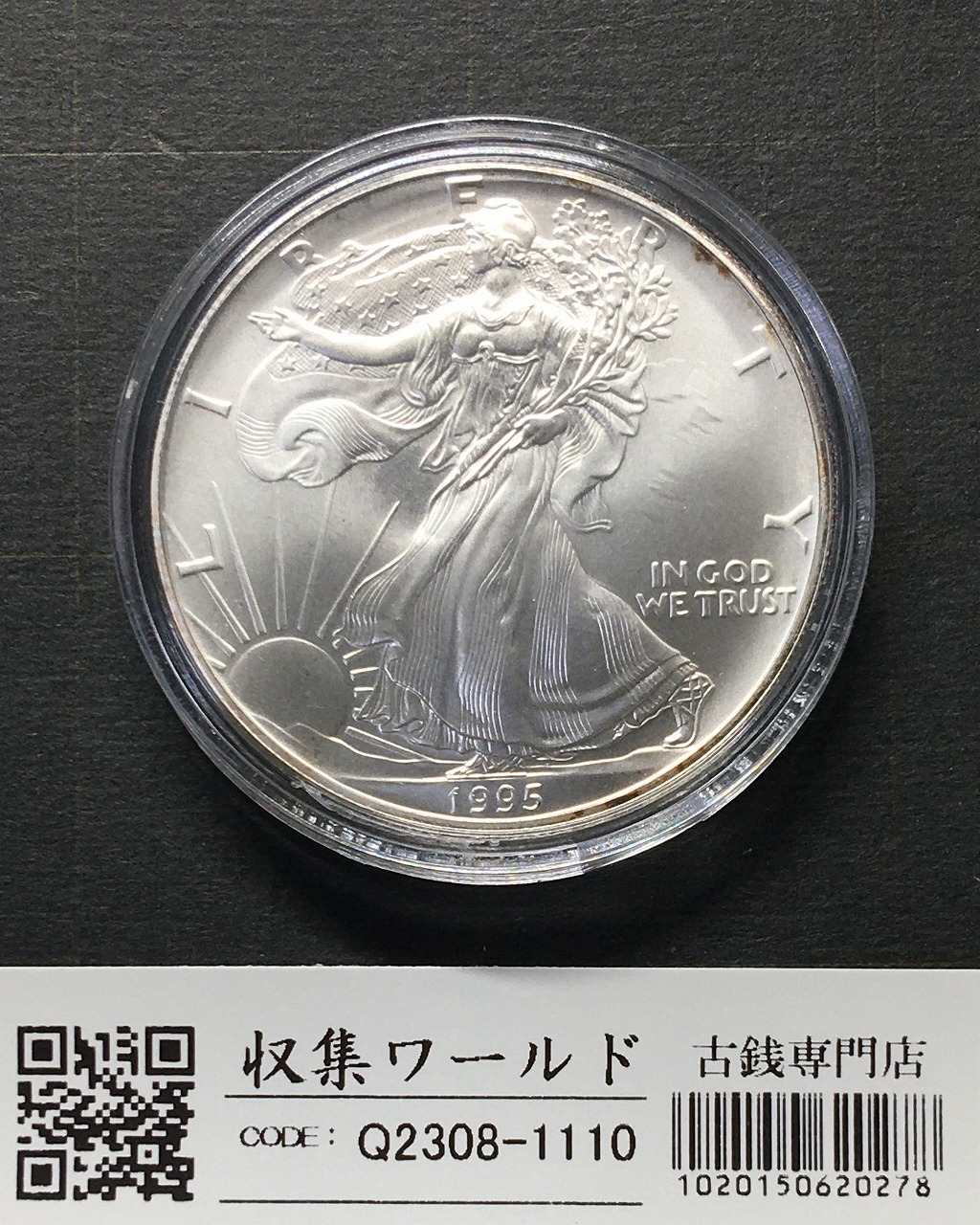 USA イーグル 1ドル銀貨 1995年銘 ウォーキング・リバティ 1オンス 極美品-1110