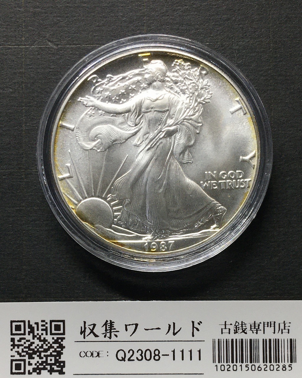 USA イーグル 1ドル銀貨 1987年銘 ウォーキング・リバティ 1オンス 極美品-1111
