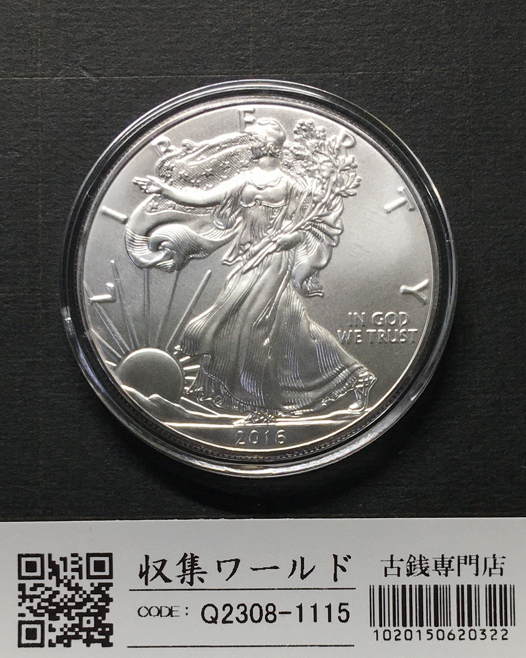USA イーグル 1ドル銀貨 1995年銘 ウォーキング・リバティ 1オンス 未使用-1116
