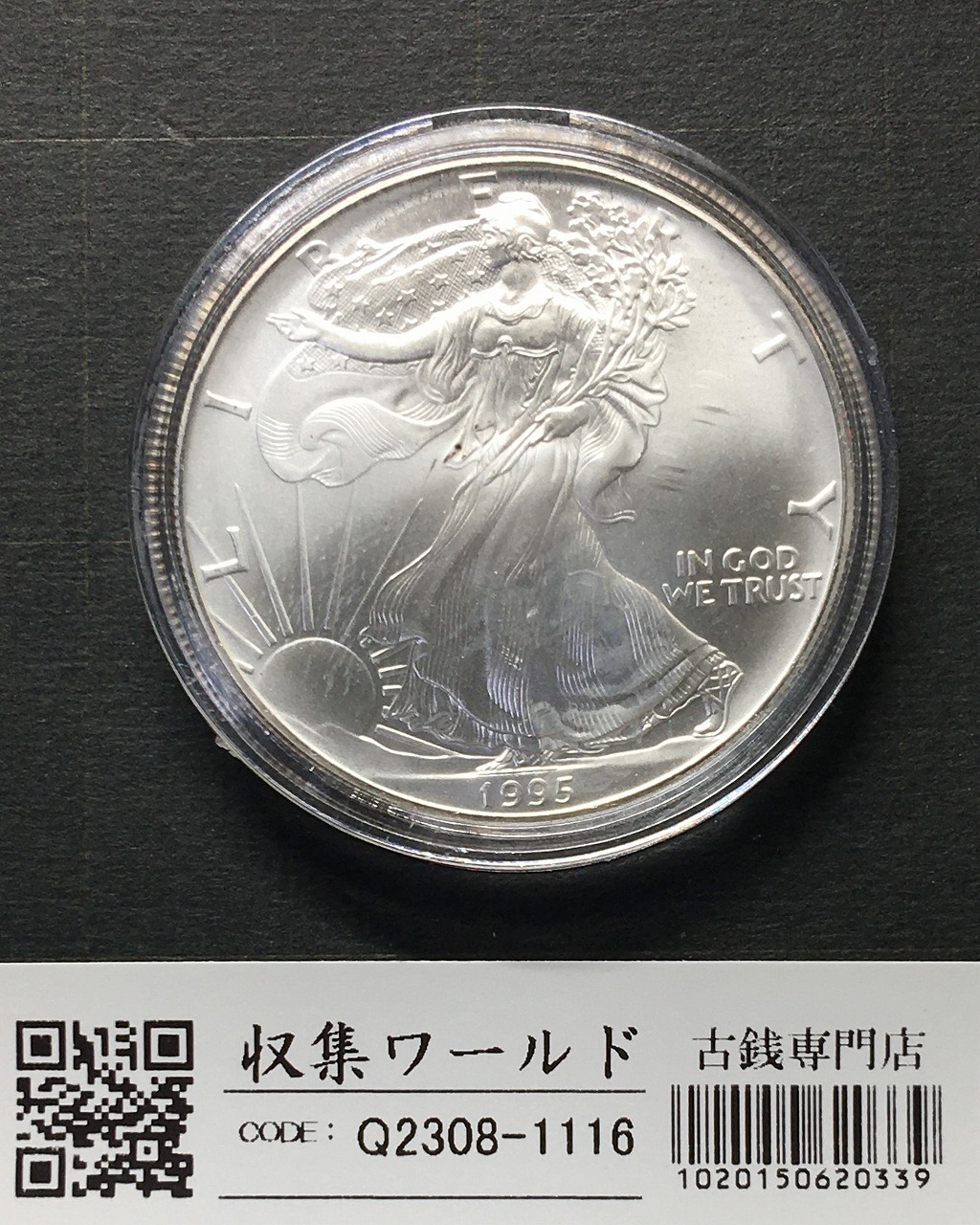 USA イーグル 1ドル銀貨 2016年銘 ウォーキング・リバティ 1オンス 未使用-1115