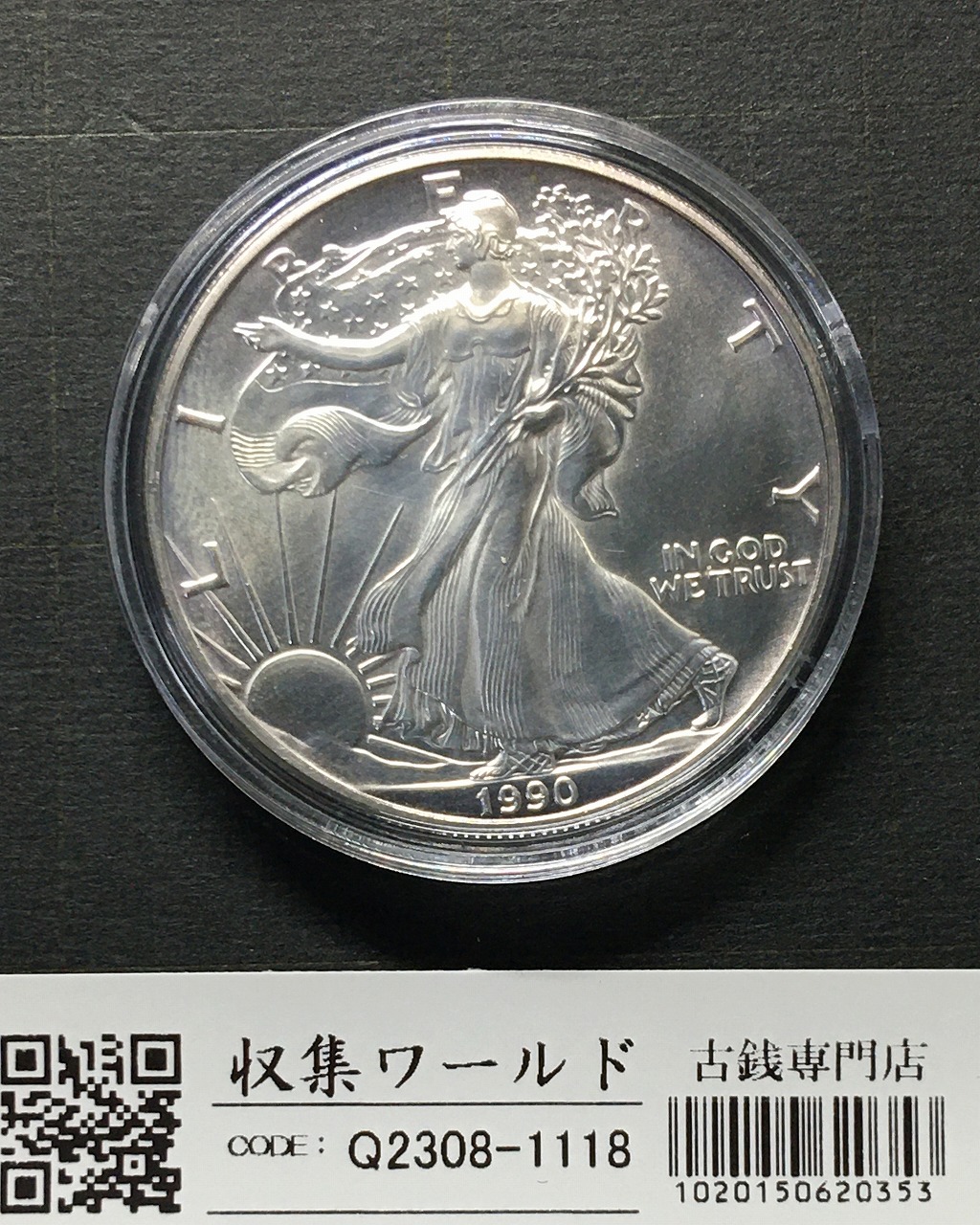 USA イーグル 1ドル銀貨 1990年銘 ウォーキング・リバティ 1オンス 未使用-1118