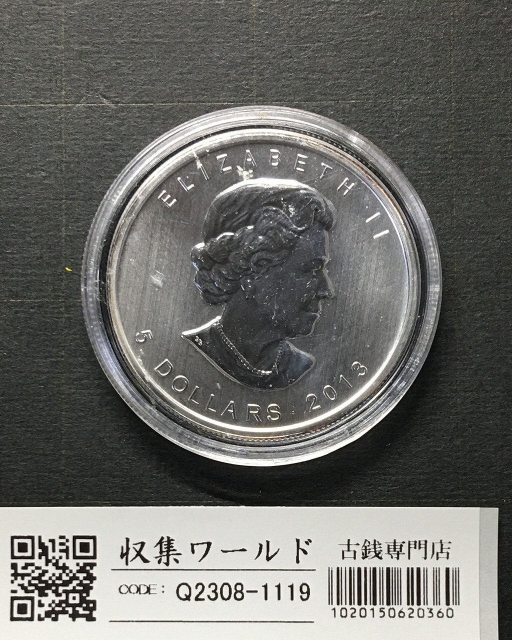 カナダ 5ドル メイプルリーフ銀貨 1993年銘 1オンス カプセル入り 未使用-1139