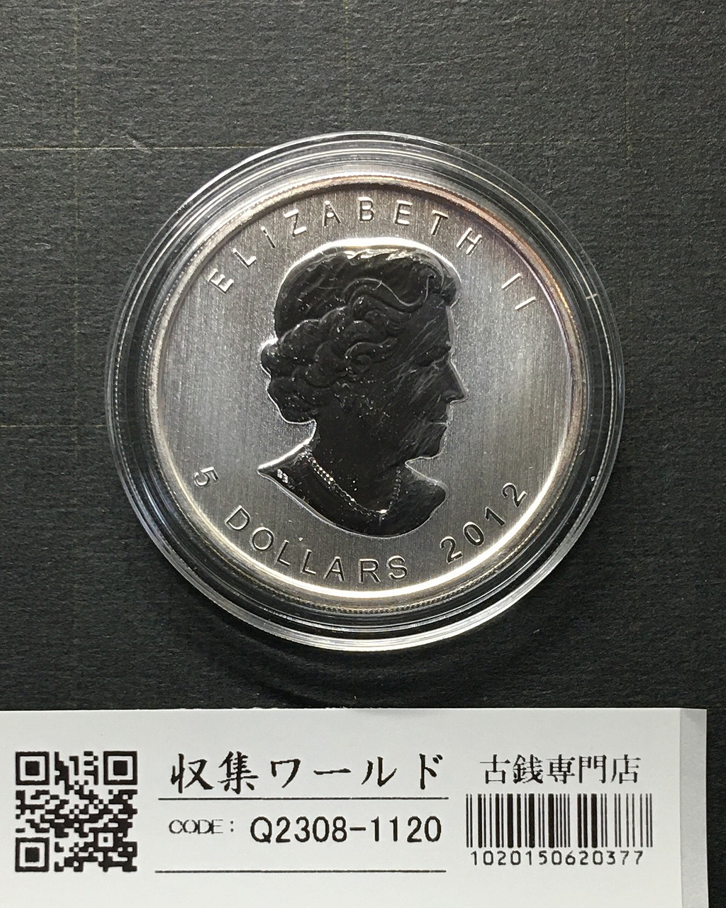 カナダ 5ドル メイプルリーフ銀貨 2000年銘 1オンス カプセル入り 未使用-1138