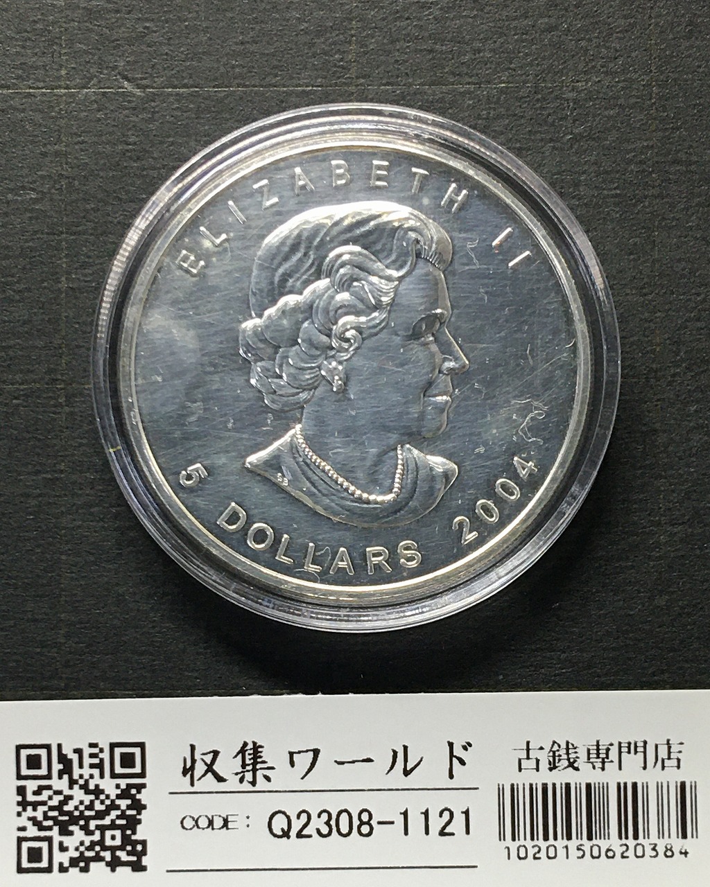 カナダ 5ドル メイプルリーフ銀貨 2017年銘 1オンス カプセル入り 未使用-1137