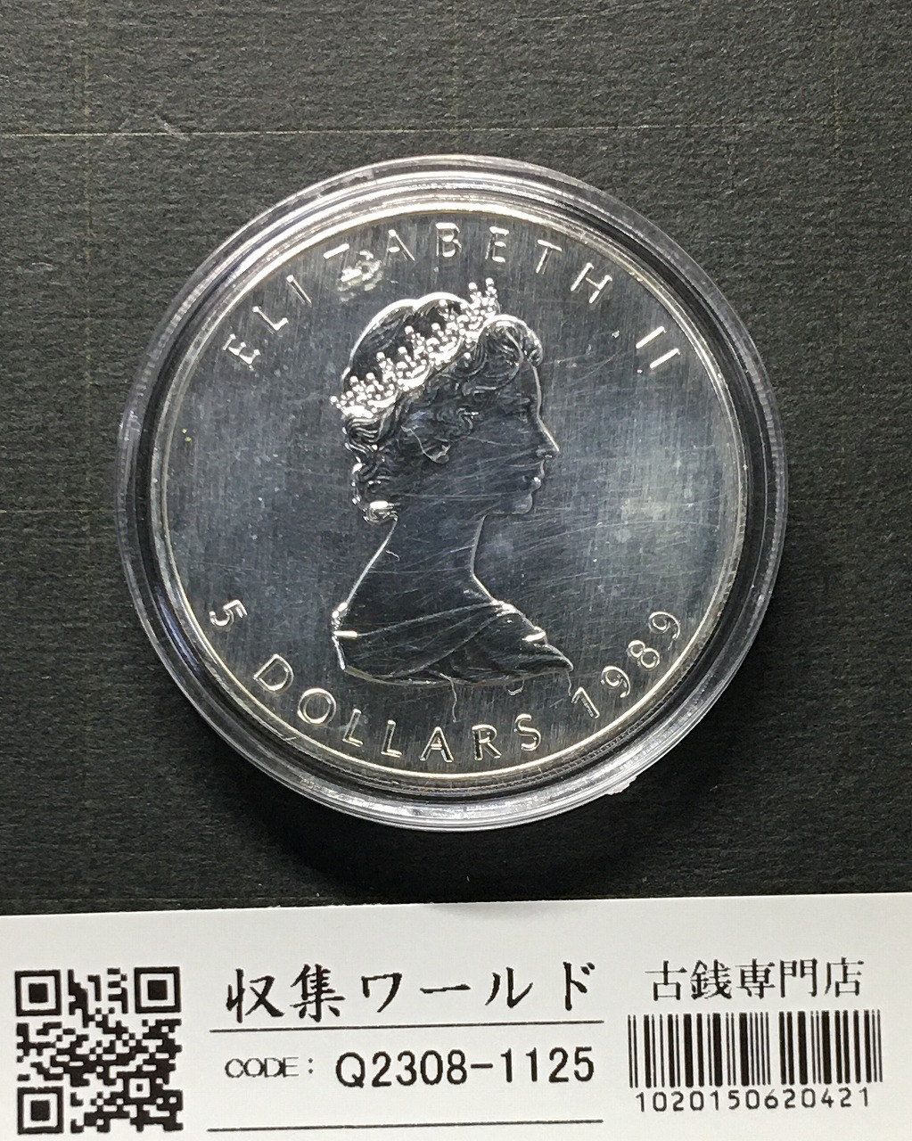 カナダ 5ドル メイプルリーフ銀貨 2016年銘 1オンス カプセル入り 未使用-1133