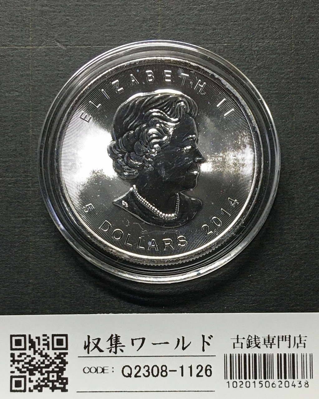 カナダ 5ドル メイプルリーフ銀貨 2016年銘 1オンス カプセル入り 未使用-1132