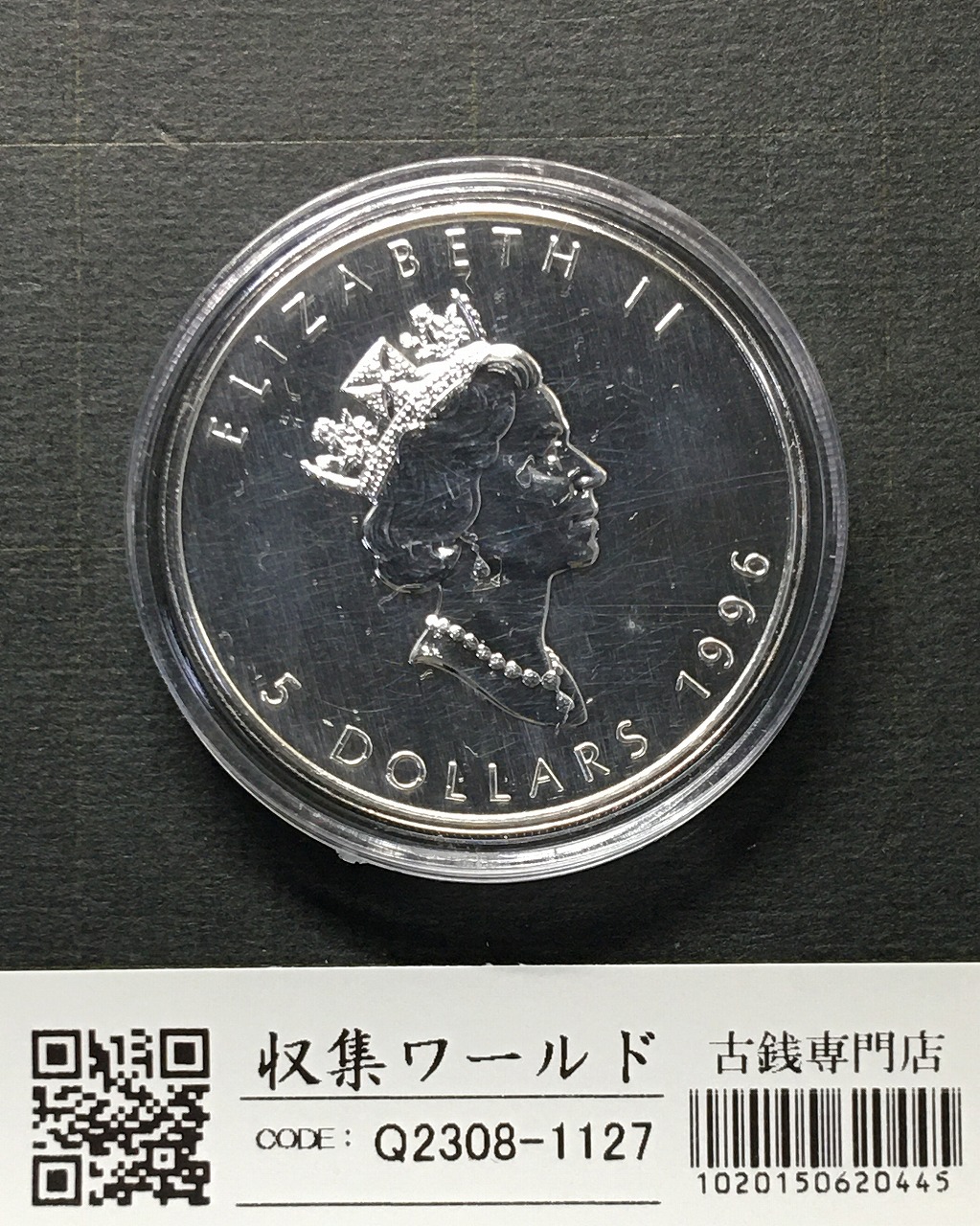 カナダ 5ドル メイプルリーフ銀貨 2017年銘 1オンス カプセル入り 未使用-1131