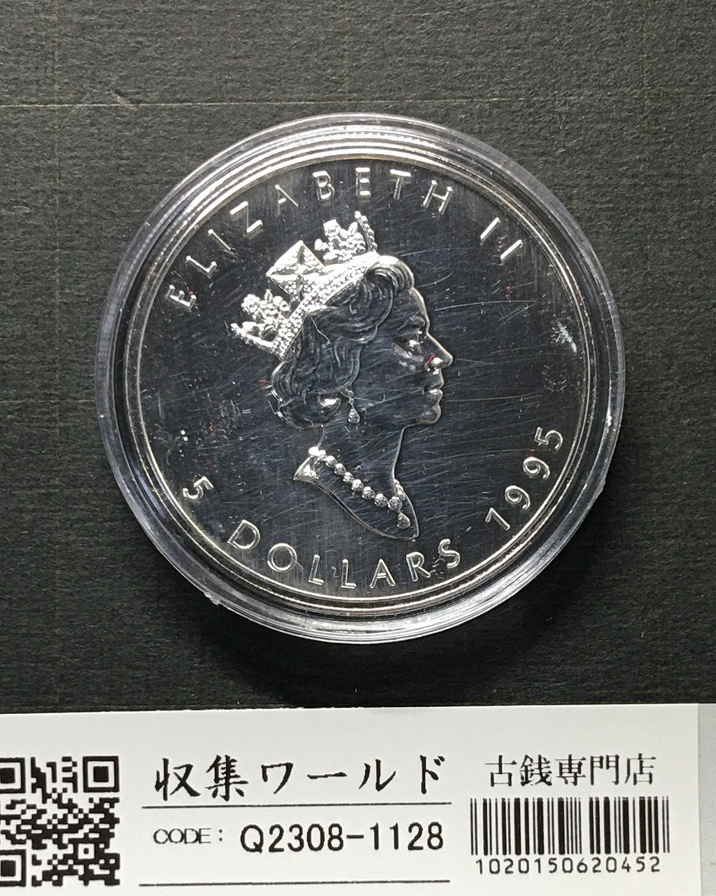 カナダ 5ドル メイプルリーフ銀貨 2016年銘 1オンス カプセル入り 未使用-1130