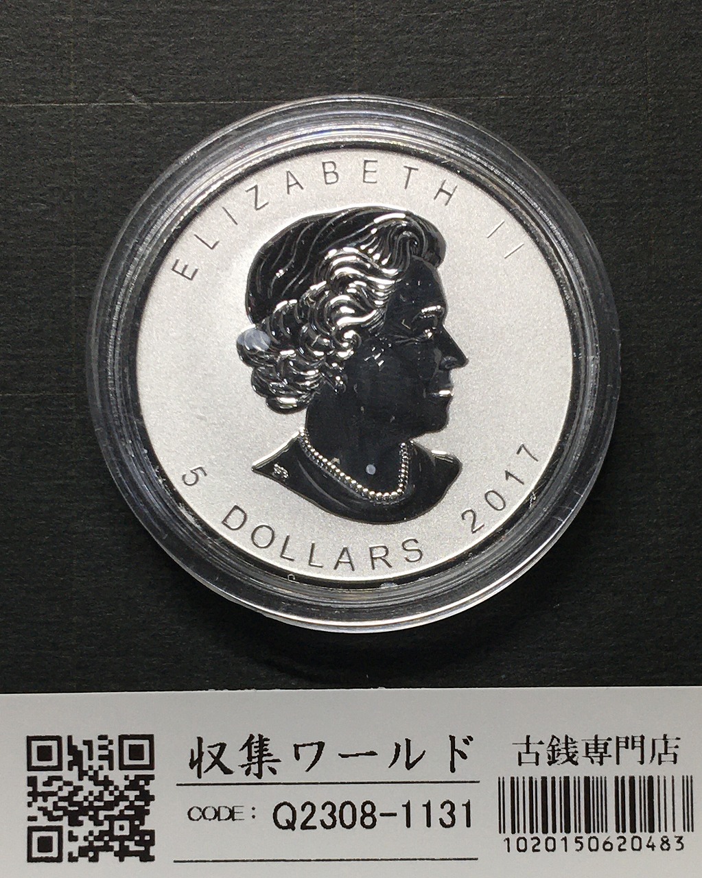 カナダ 5ドル メイプルリーフ銀貨 1996年銘 1オンス カプセル入り 未使用-1127