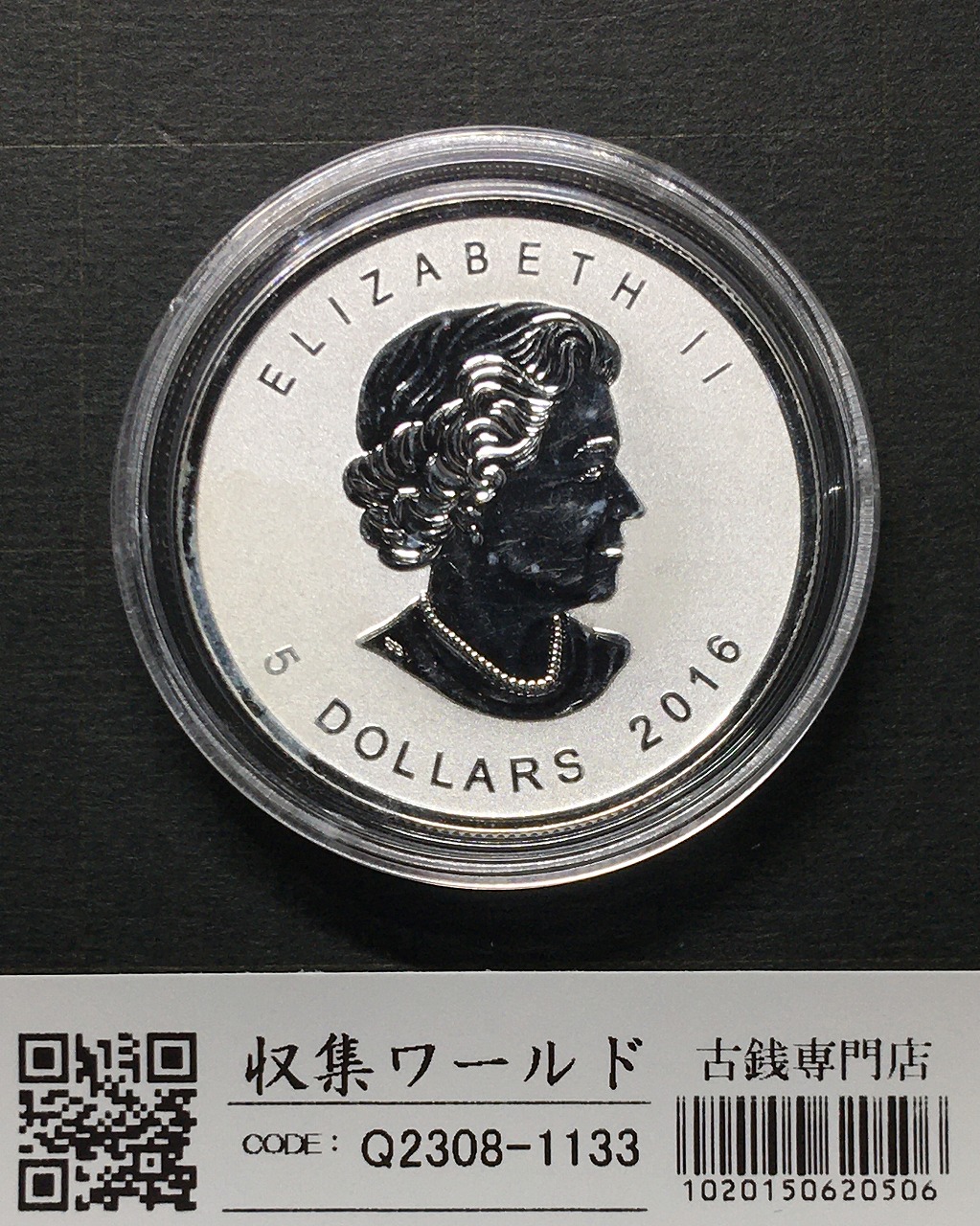 カナダ 5ドル メイプルリーフ銀貨 1989年銘 1オンス カプセル入り 未使用-1125