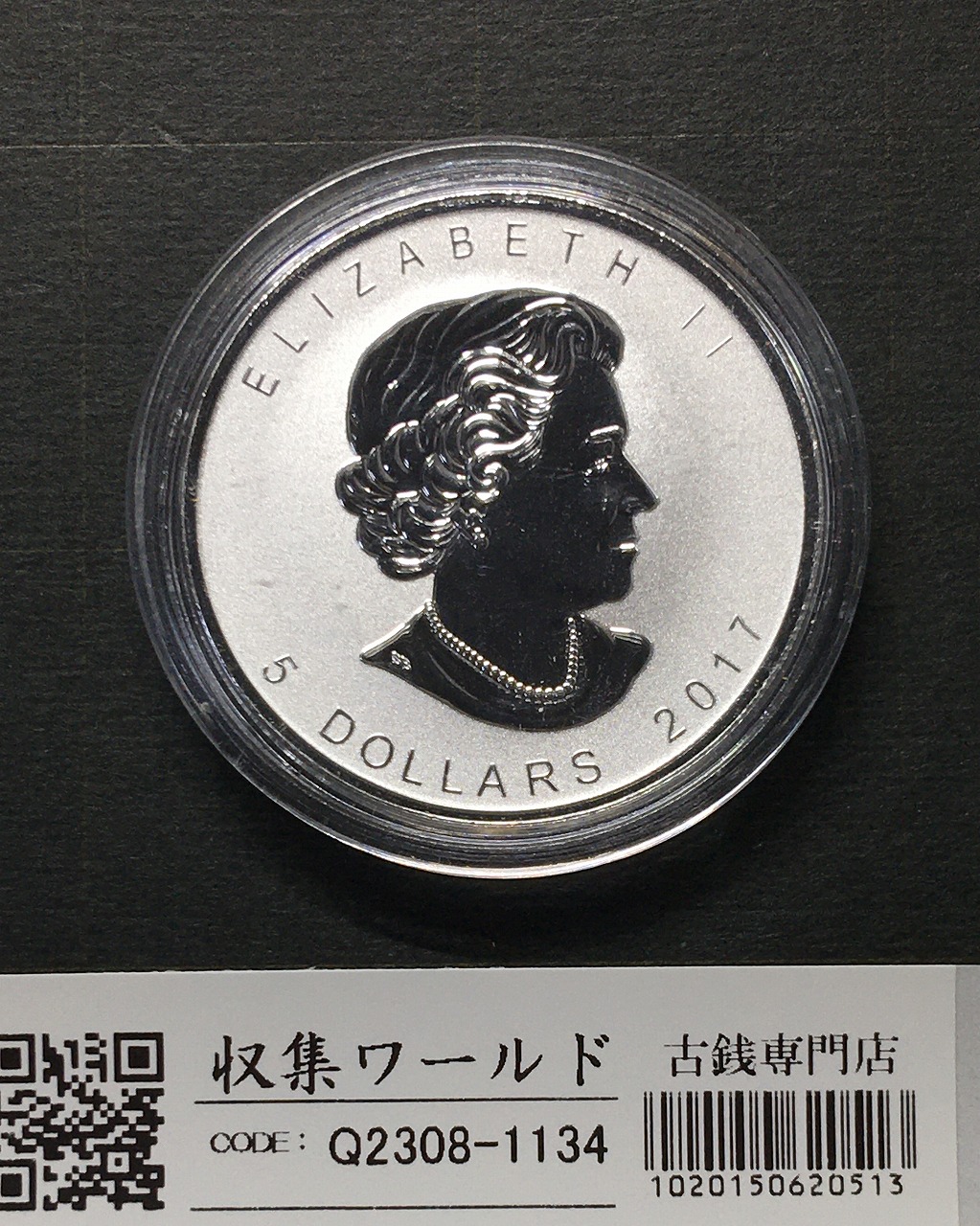 カナダ 5ドル メイプルリーフ銀貨 2014年銘 1オンス カプセル入り 未使用-1124