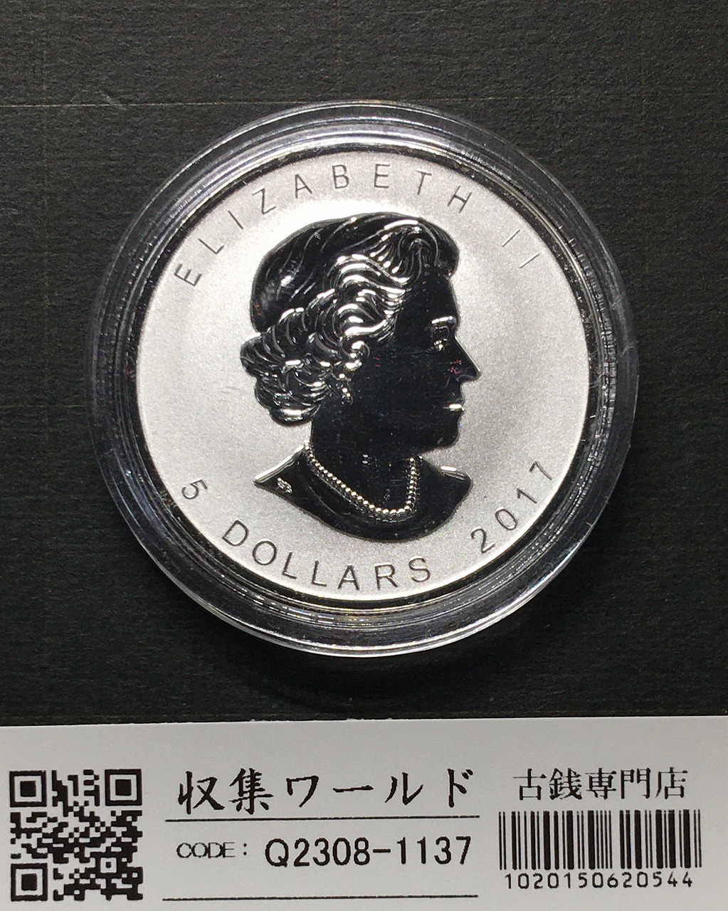 カナダ 5ドル メイプルリーフ銀貨 2004年銘 1オンス カプセル入り 未使用-1121