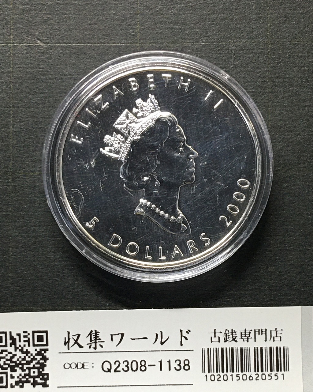 カナダ 5ドル メイプルリーフ銀貨 2012年銘 1オンス カプセル入り 未使用-1120