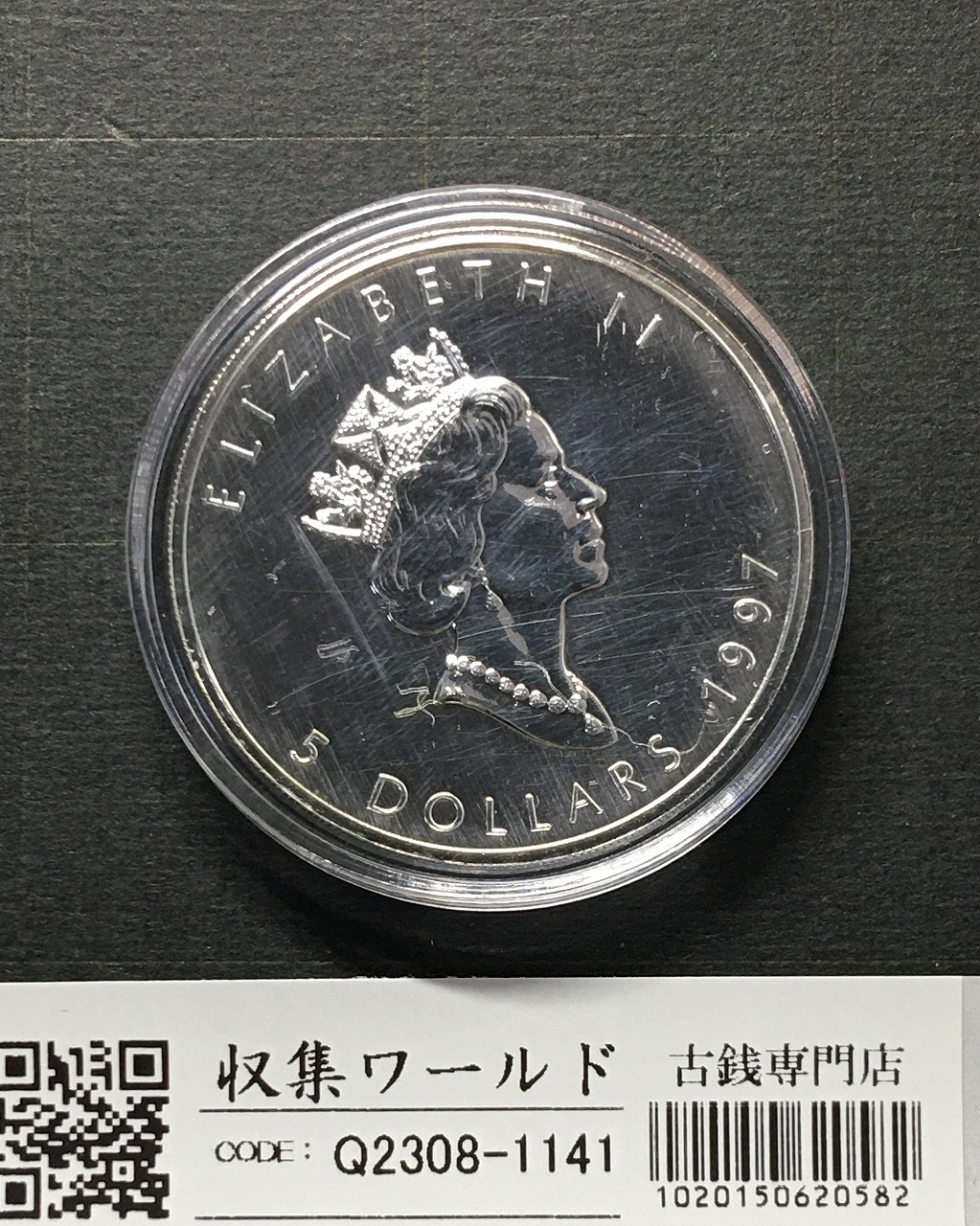 カナダ 5ドル メイプルリーフ銀貨 1998年銘 1オンス カプセル入り 極美品-1141